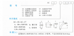 RP-30標準高溫法蘭型阻旋料位開關料流開關生產廠家